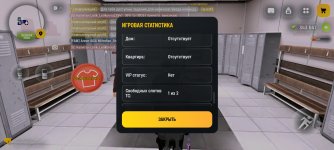 Screenshot_20251207_154553_com.russia.game.jpg Screenshot_20251207_154553_com.russia.game.jpg