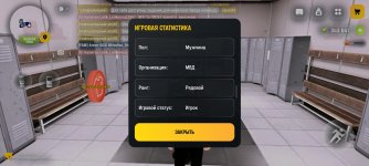 Screenshot_20251207_154531_com.russia.game.jpg Screenshot_20251207_154531_com.russia.game.jpg