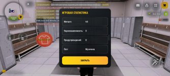 Screenshot_20251207_154527_com.russia.game.jpg Screenshot_20251207_154527_com.russia.game.jpg