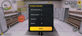 Screenshot_20251207_154519_com.russia.game.jpg Screenshot_20251207_154519_com.russia.game.jpg