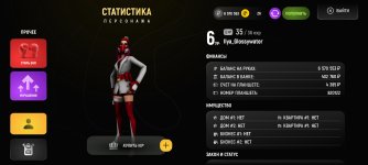 Screenshot_2025-12-08-10-24-09-576_com.russia.game.jpg Screenshot_2025-12-08-10-24-09-576_com.russia.game.jpg