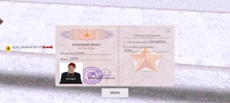 Screenshot_2025-12-08-13-27-49-929_com.russia.game.jpg