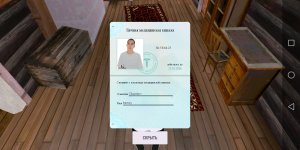 Screenshot_20251208_154057_com.russia.game.jpg Screenshot_20251208_154057_com.russia.game.jpg