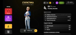 Screenshot_20251208_193156_com.russia.game.jpg Screenshot_20251208_193156_com.russia.game.jpg