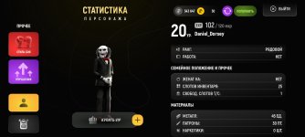 Screenshot_20251209_011757_com.russia.game.jpg Screenshot_20251209_011757_com.russia.game.jpg