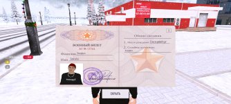 Screenshot_2025-12-09-12-19-17-594_com.russia.game.jpg