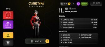 Screenshot_20251209-143532.jpg Screenshot_20251209-143532.jpg