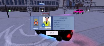 Screenshot_20251209_094818_com_russia_game_Samp.jpg