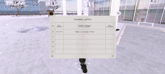 Screenshot_20251209-155635.png Screenshot_20251209-155635.png