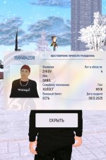 upload_2025_12_09_19_45_34_356.jpg upload_2025_12_09_19_45_34_356.jpg