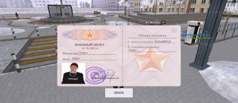Screenshot_2025-12-10-11-47-57-098_com.russia.game.jpg