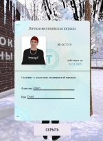 upload_2025_12_10_13_30_45_453.jpg upload_2025_12_10_13_30_45_453.jpg