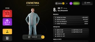 Screenshot_2025-12-10-11-58-09-787_com.russia.game.jpg Screenshot_2025-12-10-11-58-09-787_com.russia.game.jpg