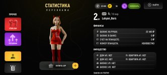 Screenshot_20251210_193328_com.russia.game.jpg Screenshot_20251210_193328_com.russia.game.jpg