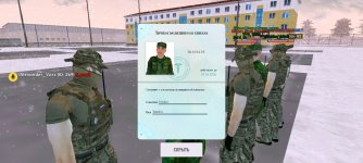 Screenshot_2025-12-10-19-17-43-393_com.russia.game.jpg