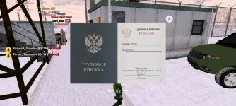 Screenshot_2025-12-10-19-40-47-550_com.russia.game.jpg