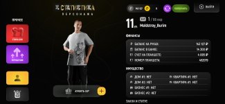 Screenshot_2025-12-10-18-55-09-969_com.russia.game.jpg Screenshot_2025-12-10-18-55-09-969_com.russia.game.jpg