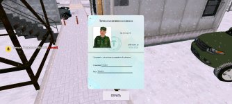 Screenshot_2025-12-10-19-43-12-836_com.russia.game.jpg