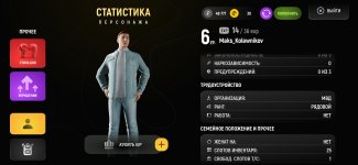 Screenshot_2025-12-11-16-52-29-412_com.russia.game.jpg