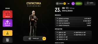 Screenshot_20251211_170330_com_russia_game_Samp.jpg Screenshot_20251211_170330_com_russia_game_Samp.jpg