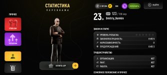 Screenshot_20251211_170345_com_russia_game_Samp.jpg Screenshot_20251211_170345_com_russia_game_Samp.jpg