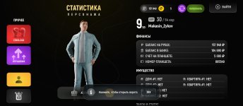 Screenshot_2025-12-11-21-56-34-717_com.russia.game.jpg