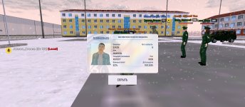 Screenshot_2025-12-11-21-48-40-962_com.russia.game.jpg