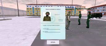 Screenshot_2025-12-11-21-48-54-759_com.russia.game.jpg
