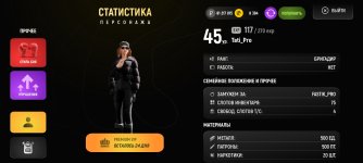 Screenshot_20251207_105432_com.russia.game.jpg