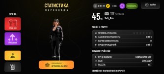 Screenshot_20251207_105429_com.russia.game.jpg