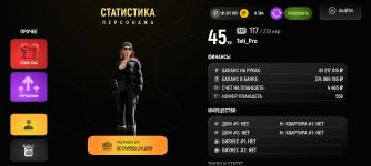 Screenshot_20251207_105423_com.russia.game.jpg