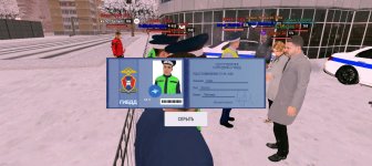 Screenshot_20251212_001727_com_russia_game_Samp.jpg
