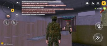 Screenshot_2025-12-11-23-06-35-666_com.russia.game.jpg