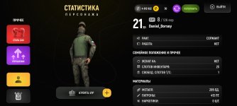 Screenshot_20251212_083438_com.russia.game.jpg Screenshot_20251212_083438_com.russia.game.jpg