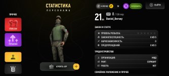 Screenshot_20251212_083433_com.russia.game.jpg Screenshot_20251212_083433_com.russia.game.jpg