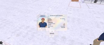 Screenshot_2025-12-12-12-42-45-820_com.russia.game.jpg Screenshot_2025-12-12-12-42-45-820_com.russia.game.jpg