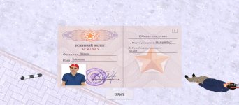 Screenshot_2025-12-12-12-43-19-371_com.russia.game.jpg Screenshot_2025-12-12-12-43-19-371_com.russia.game.jpg