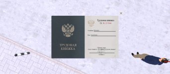 Screenshot_2025-12-12-12-43-53-642_com.russia.game.jpg Screenshot_2025-12-12-12-43-53-642_com.russia.game.jpg