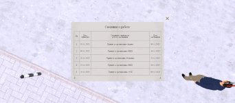 Screenshot_2025-12-12-12-43-58-532_com.russia.game.jpg Screenshot_2025-12-12-12-43-58-532_com.russia.game.jpg