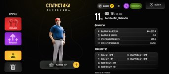 Screenshot_2025-12-12-12-47-37-895_com.russia.game.jpg Screenshot_2025-12-12-12-47-37-895_com.russia.game.jpg