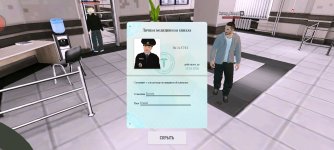 Screenshot_20251212_194916_com.russia.game.jpg Screenshot_20251212_194916_com.russia.game.jpg