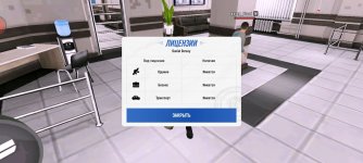 Screenshot_20251212_194944_com.russia.game.jpg Screenshot_20251212_194944_com.russia.game.jpg