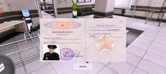 Screenshot_20251212_195031_com.russia.game.jpg Screenshot_20251212_195031_com.russia.game.jpg