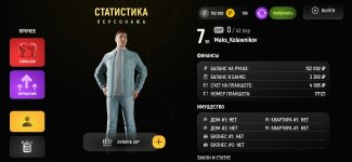 Screenshot_2025-12-13-10-31-54-694_com.russia.game.jpg Screenshot_2025-12-13-10-31-54-694_com.russia.game.jpg