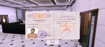 Screenshot_2025-12-06-21-59-13-043_com.russia.game.jpg
