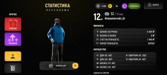Screenshot_2025-12-13-10-31-59-294_com.russia.game.jpg