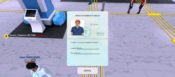 Screenshot_2025-12-14-13-47-12-770_com.russia.game.jpg Screenshot_2025-12-14-13-47-12-770_com.russia.game.jpg