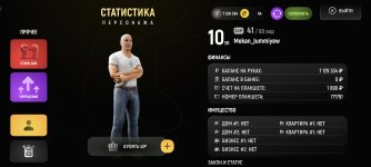 Screenshot_2025-12-14-16-27-34-688_com.russia.game.jpg