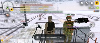 Screenshot_2025-12-14-12-45-10-971_com.russia.game.jpg
