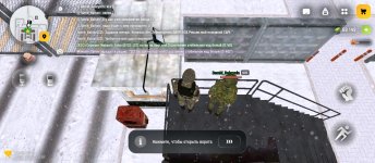 Screenshot_2025-12-14-12-26-15-616_com.russia.game.jpg